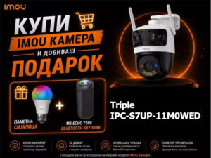 Kamera Triple IPC-S7UP-11M0WED + podarok