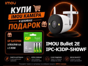 IMOU Bullet 2E IPC-K3DP-5H0WF + podarok