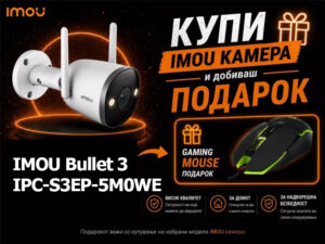 IMOU Bullet 3 IPC-S3EP-5M0WE + podarok