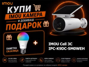 IMOU Cell 3C IPC-K9DC-5M0WEH + podarok