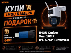 IMOU Cruiser Dual 10MP IPC-S7XP-10M0WED + MEM UFD 64GB