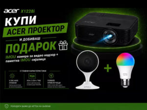 PROJEKTOR ACER X1228i+Podaroci