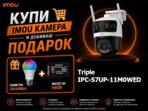 Kamera Triple IPC-S7UP-11M0WED + podarok